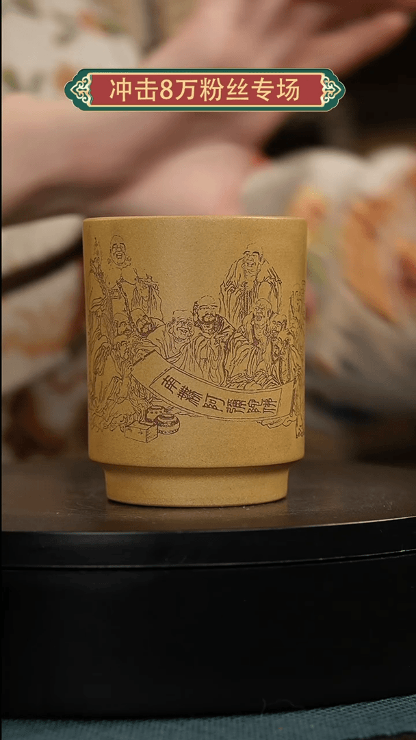 【闪购商品】紫砂茶壶本绿 刻绘 十八罗汉主人杯