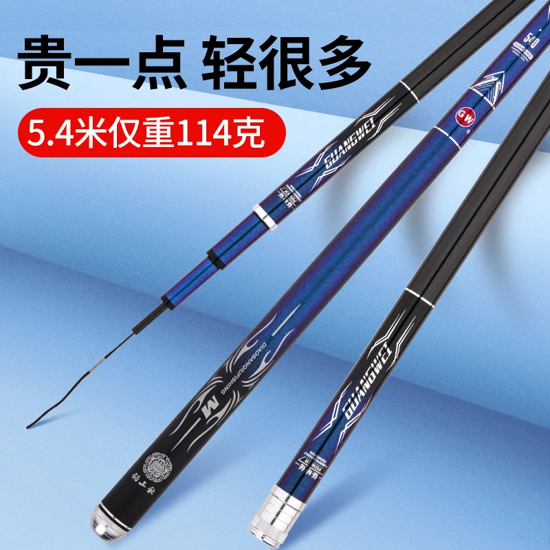 GW/光威钓三秋轻量28调超轻小综合鲫鱼竿鲤鱼高碳鱼竿钓鱼竿渔具