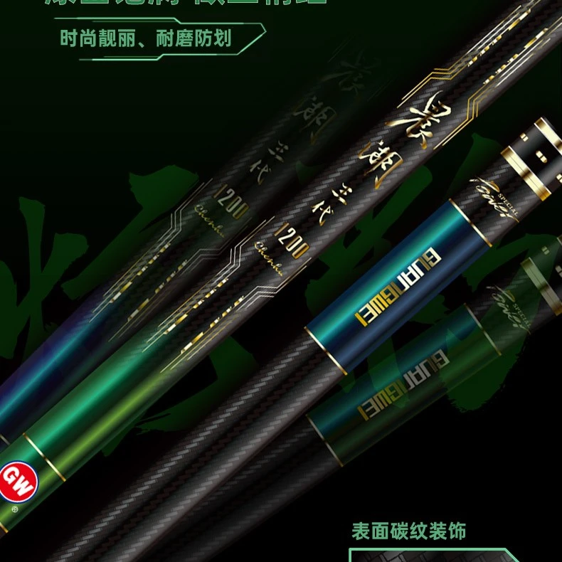 GW/光威光威台钓竿炮竿传统钓10米5.4米鱼竿渔具钓鱼竿