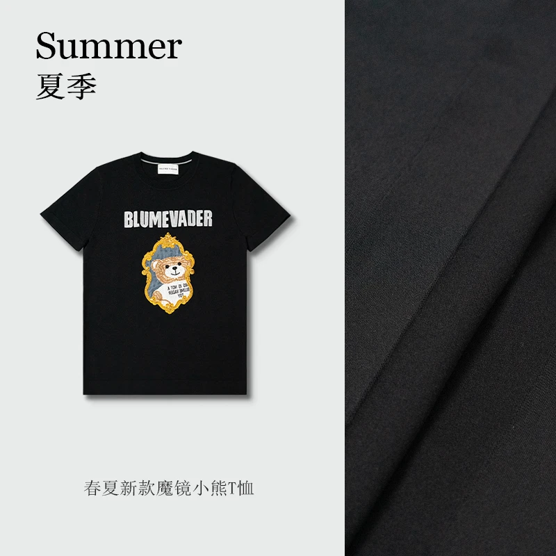2025夏新魔镜小熊短袖D2078【玥】
