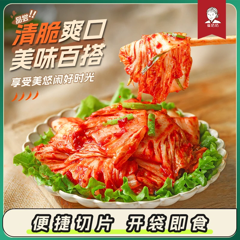 崔奶奶延边朝鲜切段辣白菜族咸菜韩式泡菜1000g罐装