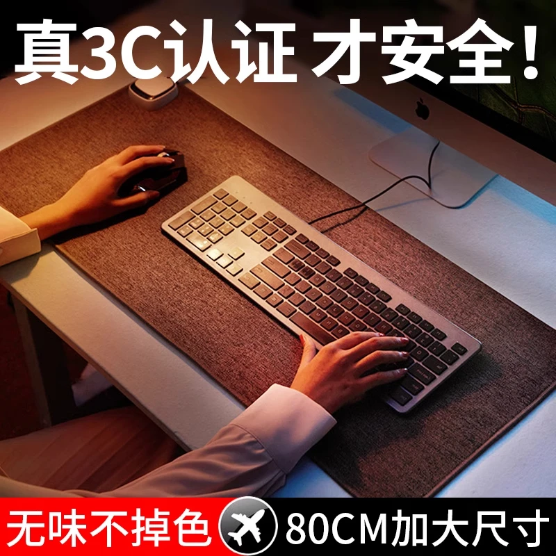 南极人 暖桌垫加热书桌垫学生写字加大加宽电热毯暖手桌垫