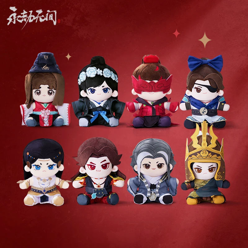 网易周边【永劫无间】坐坐玩偶可爱公仔玩具胡桃官方正版店游戏印象