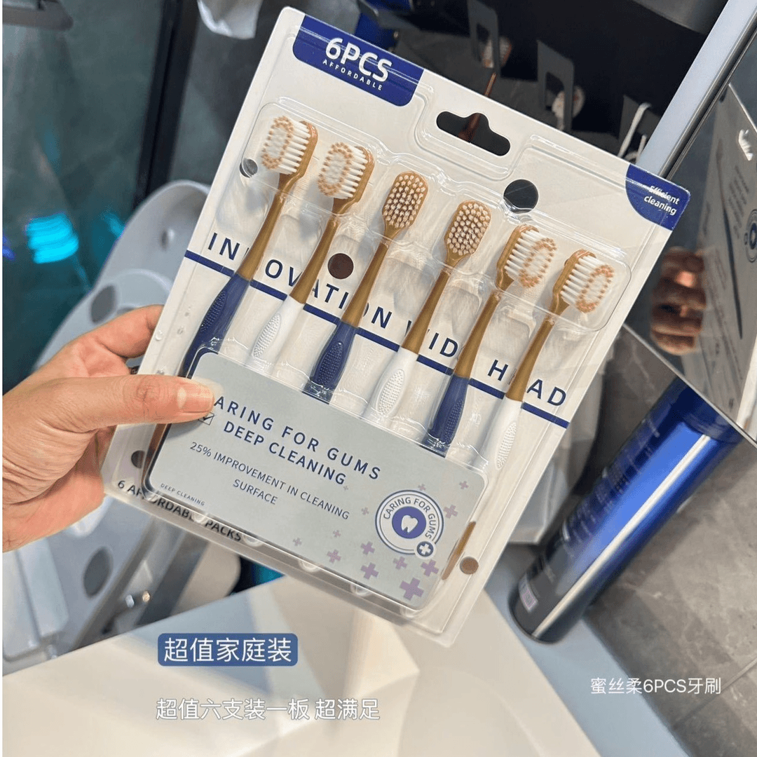 【过年必备】山姆同款宽头牙刷成人超细软毛护龈丝柔清洁中软毛牙刷