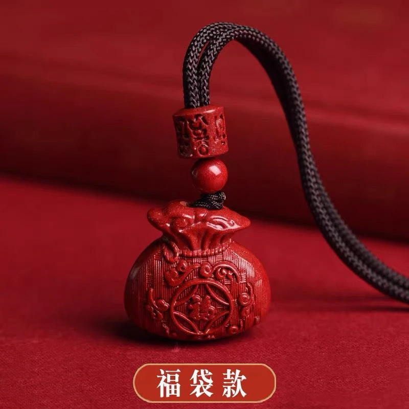 【正品朱砂】高含量紫金砂福字袋吊坠貔貅福字袋挂坠