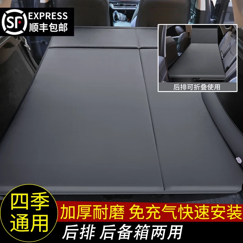 哈弗神兽H6大狗H7 H9 F7 赤兔车载充气床垫SUV专用后备箱睡垫气垫