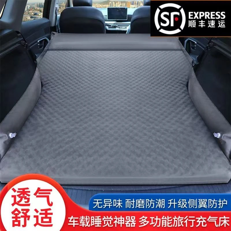 特斯拉Model3 ModelY X S车载床垫 后备箱改床车内专用睡觉气垫床