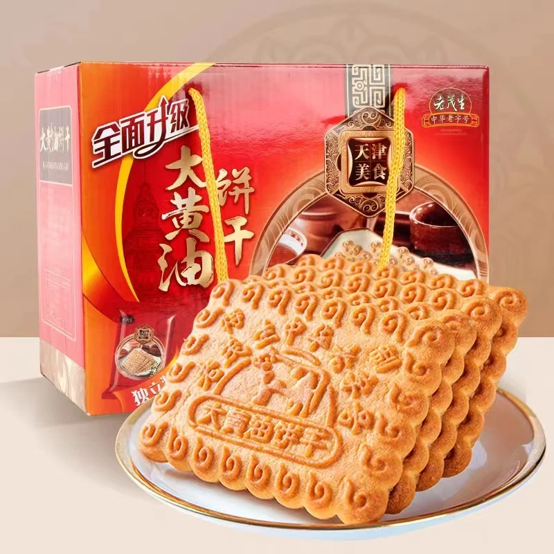 【老茂生】老式大黄油饼干整箱1000g早餐饼干零食代餐独立包装