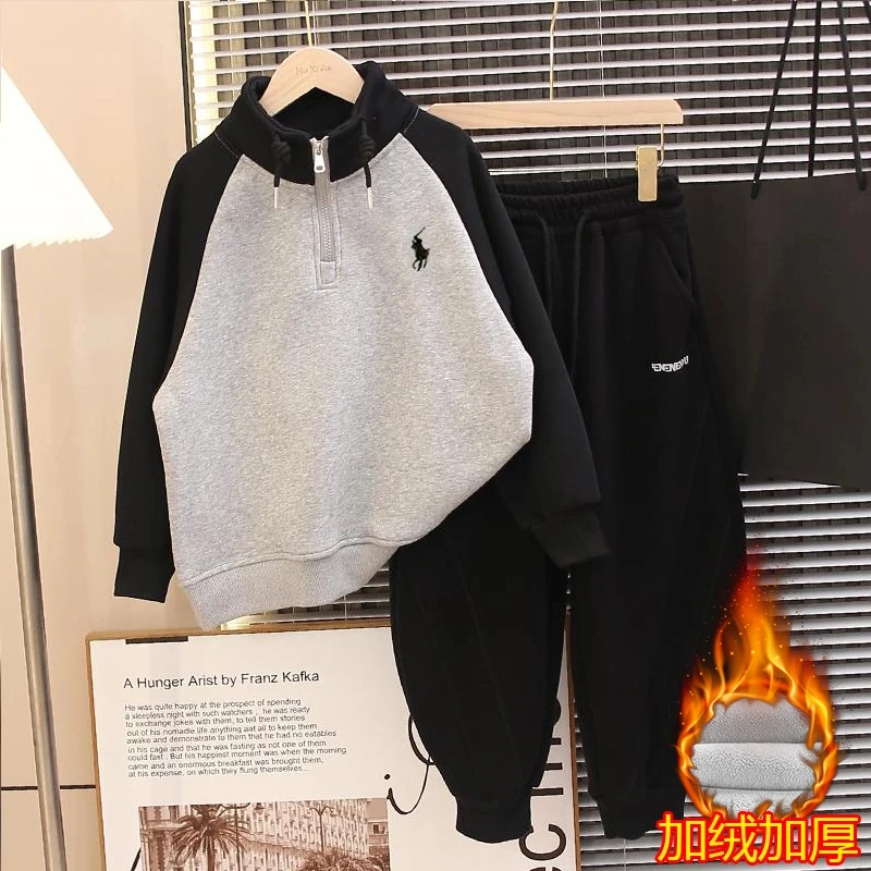 【半高领拉链衫】儿童加绒卫衣2024新款男童秋冬装加厚保暖上衣帅气