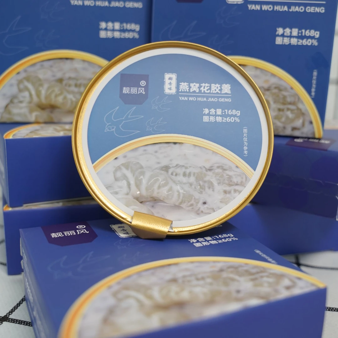 即食燕窝花胶粥 优选精品燕窝花胶 干净配料 无添加剂