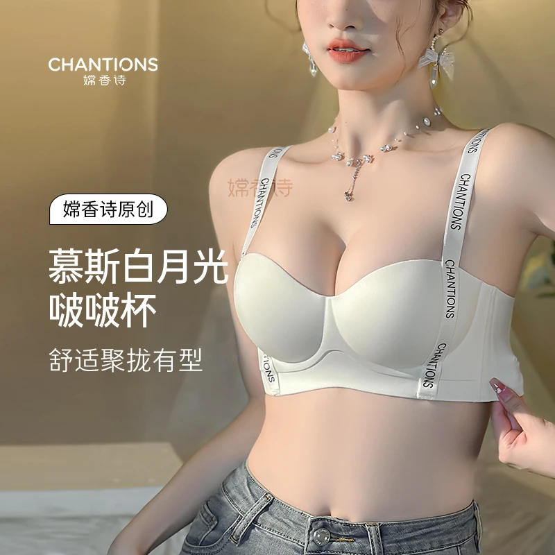 欧若风】小胸聚拢显大无痕内衣女上托收副乳防下垂文胸性感舒适D