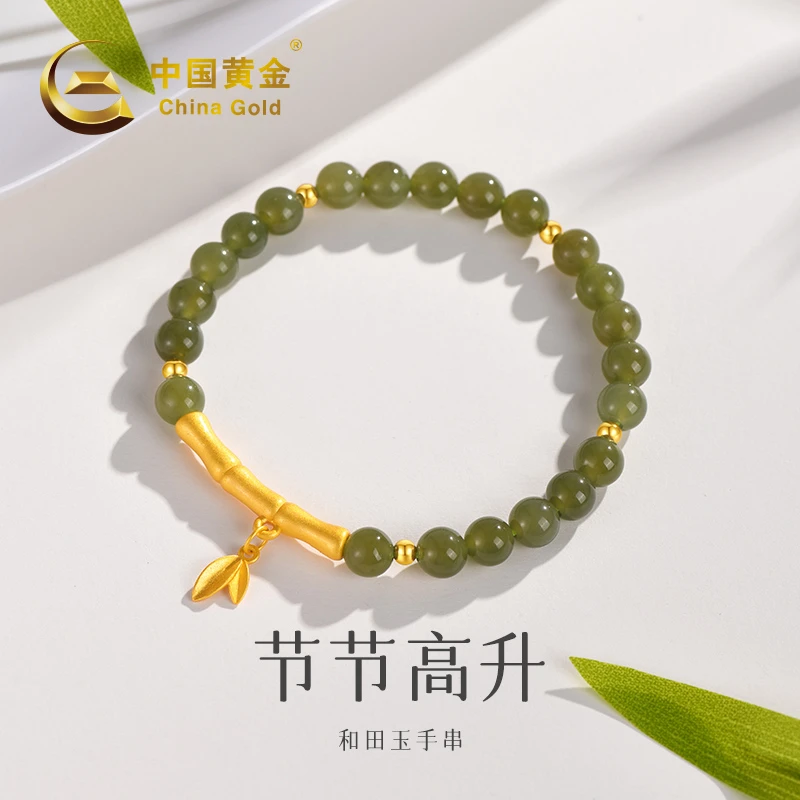 【中国黄金】SC 20446和田玉节节高升手串S925银镶嵌新中式送女友