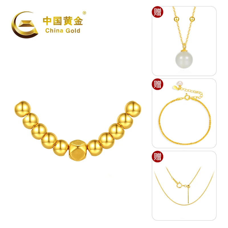 【中国黄金】B50048# 三生三世八方来财 足金转运珠送五金女孩