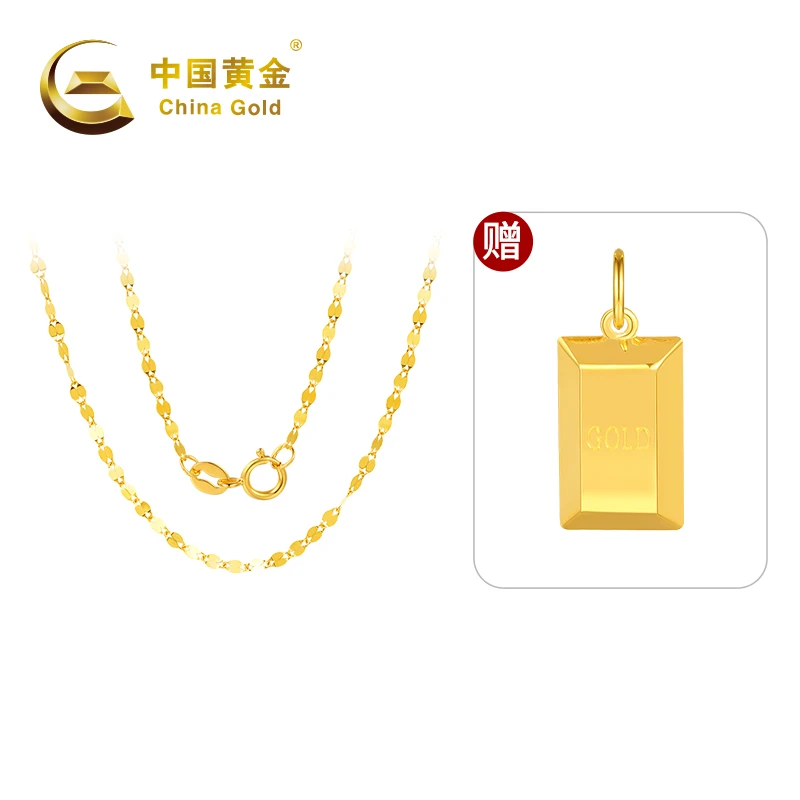 【中国黄金】SY20090# 暴富吊坠时尚气质光面18K金五金女孩