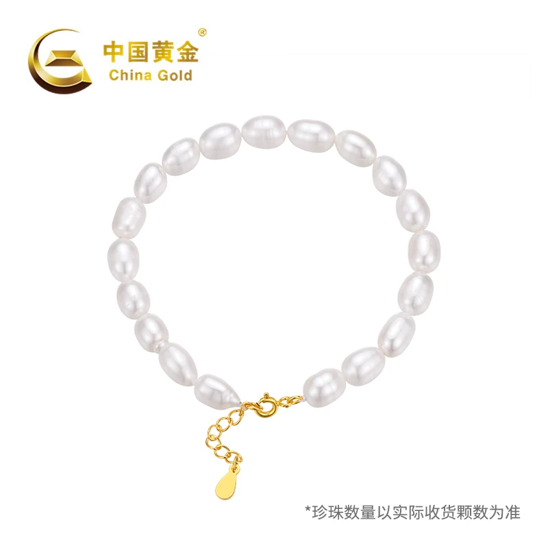 【中国黄金】1537# S925银镀金色显气质满天星珍珠时髦手链礼物