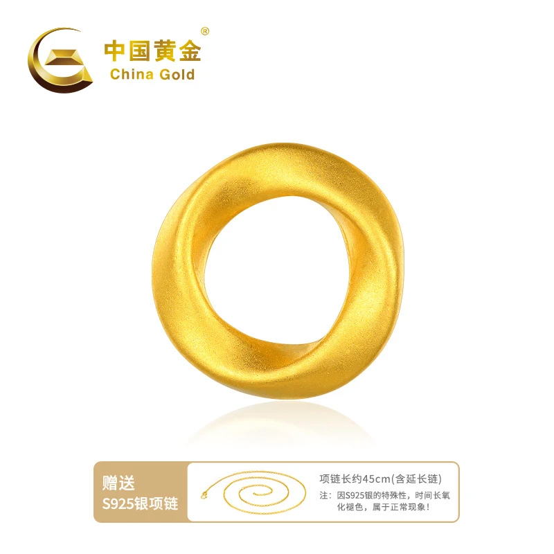 【中国黄金】20192# 素圈新品魔法圈 足金转运珠（赠送银镀金色项链）