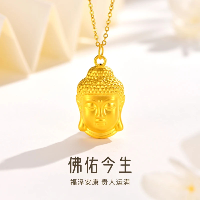 足金【中国黄金】2843#佛佑今生工艺品 百搭挂坠大佛头双面投资金