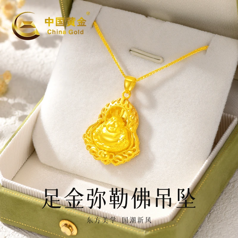 【中国黄金】足金火焰弥勒佛吊坠笑面佛项链女送老婆女友 计价20612