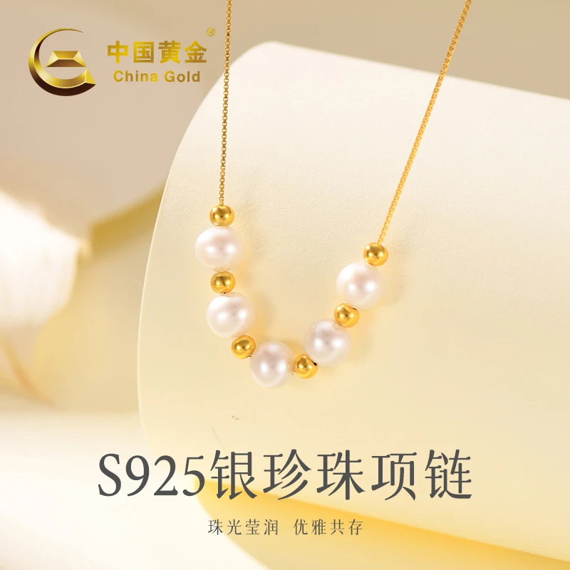 【中国黄金】笑脸S925银珍珠项链时尚百搭女款送女友送闺蜜#20227
