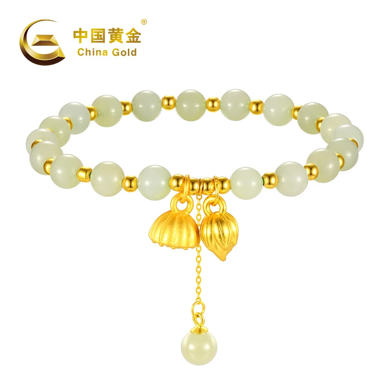 【中国黄金】A20265# 合合莲心S925银和田玉手串