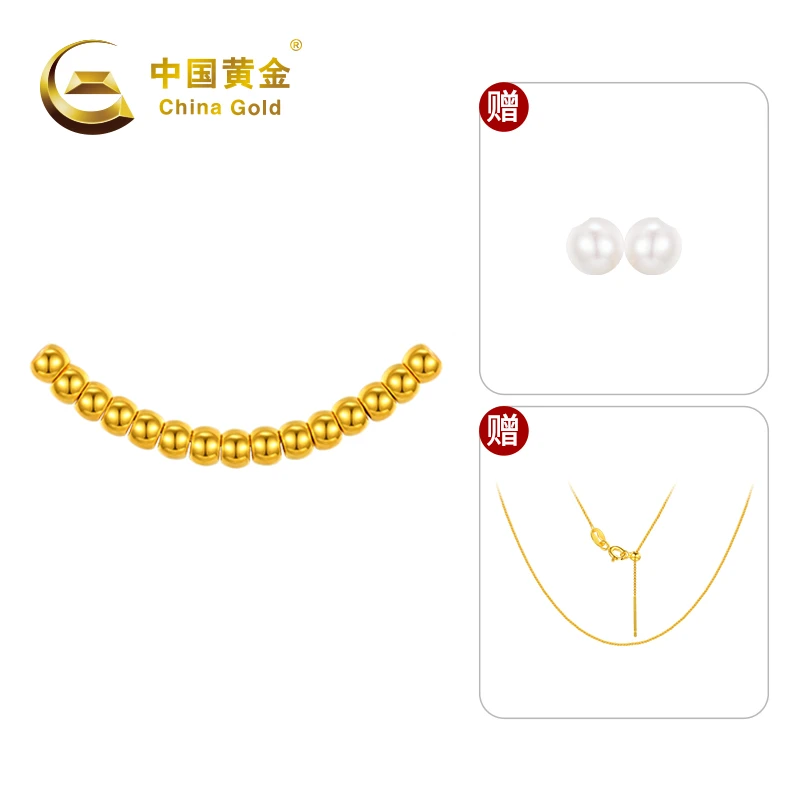 【中国黄金】20711#足金一笑倾城珍珠转运珠时尚百搭送闺蜜送女友