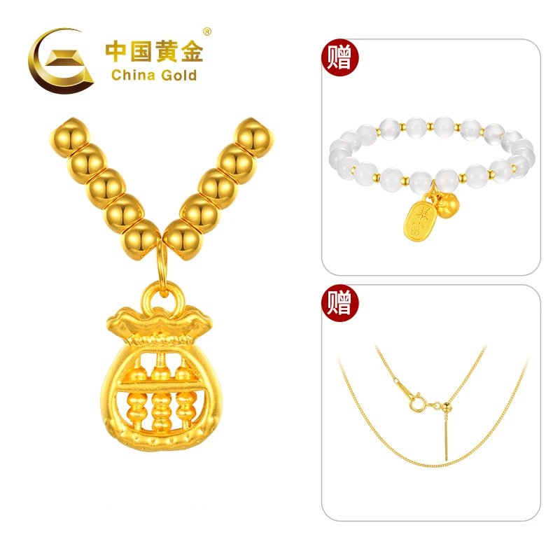 【中国黄金】十全十美足金福袋算盘转运珠百搭工艺品双十一 G20458#
