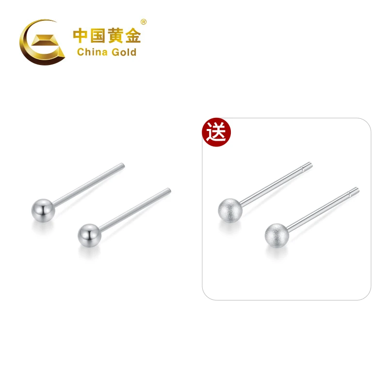 足银耳饰 A2906# 光珠养耳棒耳钉银豆豆养耳洞基础免摘五金女孩