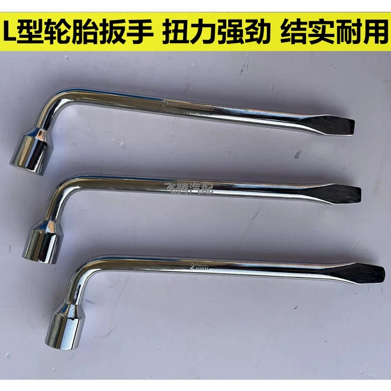 适用 传祺GS4 GS3影豹GS8 M8 GA6 GA8 GS5轮胎扳手套筒换胎工具