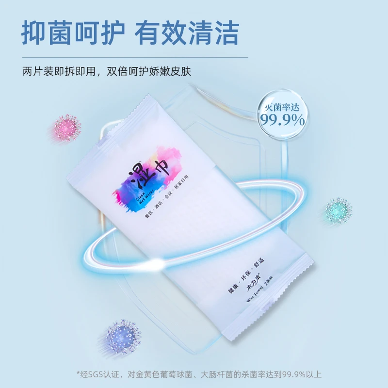 720 条湿毛巾酒店餐饮专用一次性饭店会议小毛巾商用湿巾可印logo