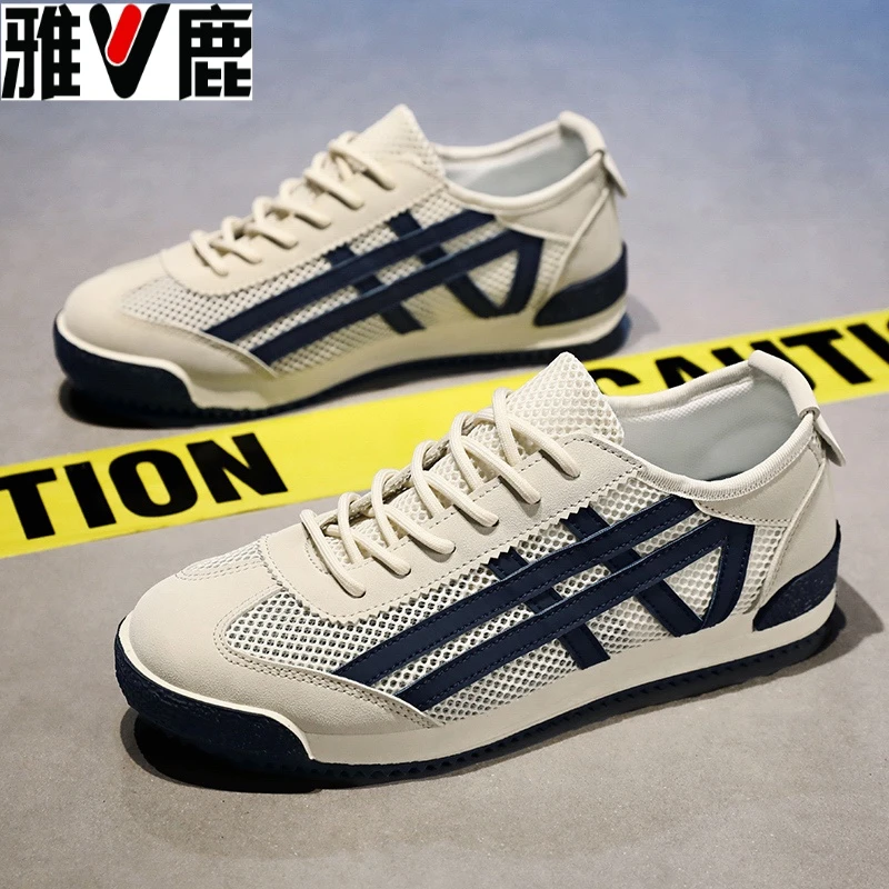 雅鹿阿甘男鞋夏季透气薄款镂空网鞋男士运动休闲白鞋跑步网面鞋