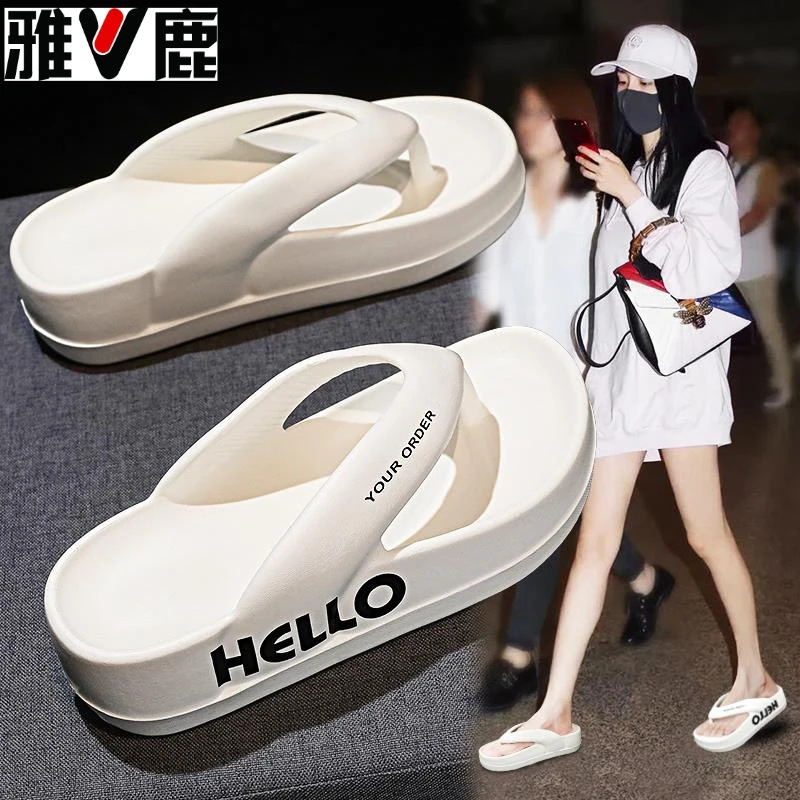 雅鹿人字拖女款2024新款夏季外穿厚底夹脚凉拖鞋踩屎感防滑沙滩鞋