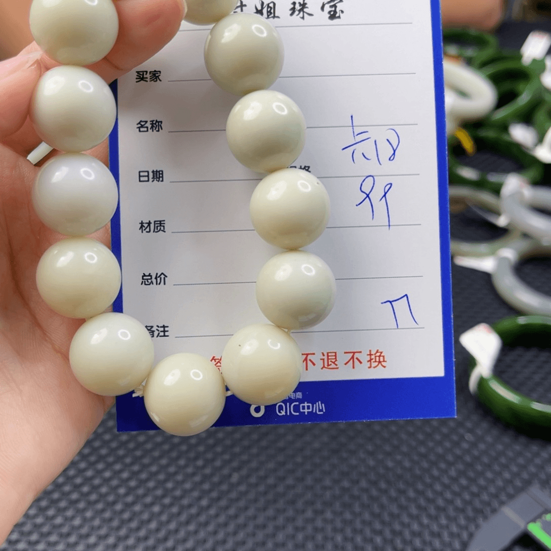 和田玉手链未镶嵌