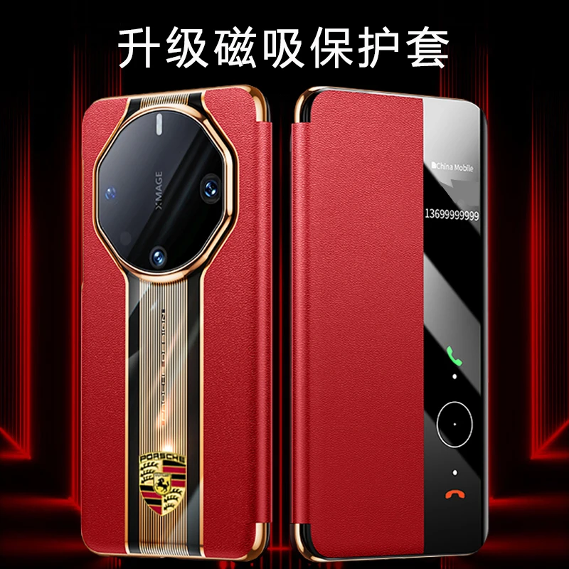 适用华为mate70rs非凡大师手机壳真皮磁吸翻盖式60/50/40rs保护套