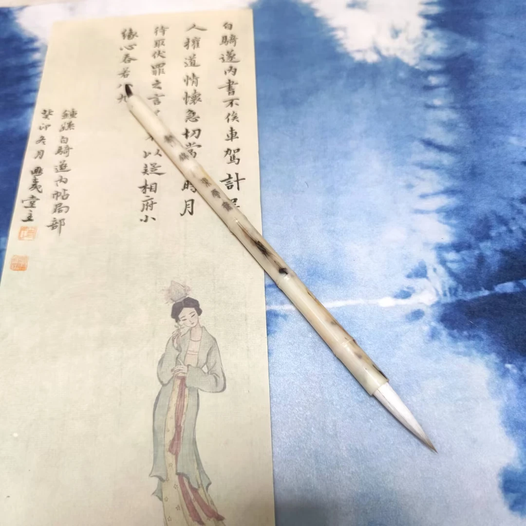 【素锦】出锋3.6cm口径0.8cm兼毫中楷毛笔楷书行书行楷弹性好聚峰好