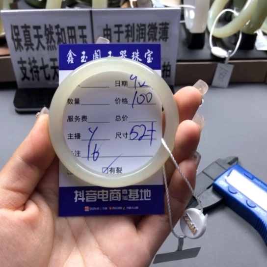 和田玉手镯未镶嵌栗*