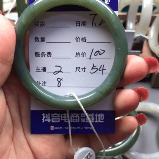 和田玉手镯未镶嵌涵*