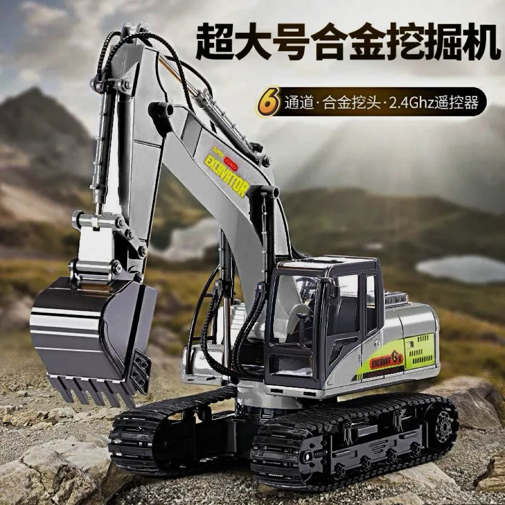【合金充电版】合金银灰色挖掘机六通前后左右款式随机（礼盒发货）