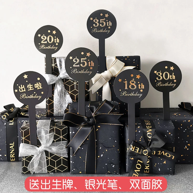 创意生日岁数贴纸数字年龄标签1到20岁礼物贴纸生日年龄岁数卡牌
