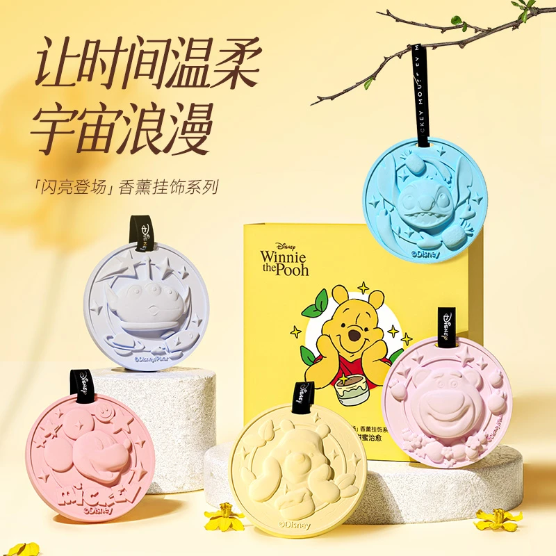 Disney/迪士尼车载香薰车内挂件装饰品草莓熊香氛教师节持久留香