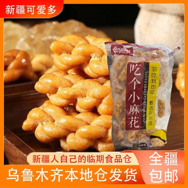 【临期】11月5日到期 彤乐滋吃个小麻花芝麻香味430g*2