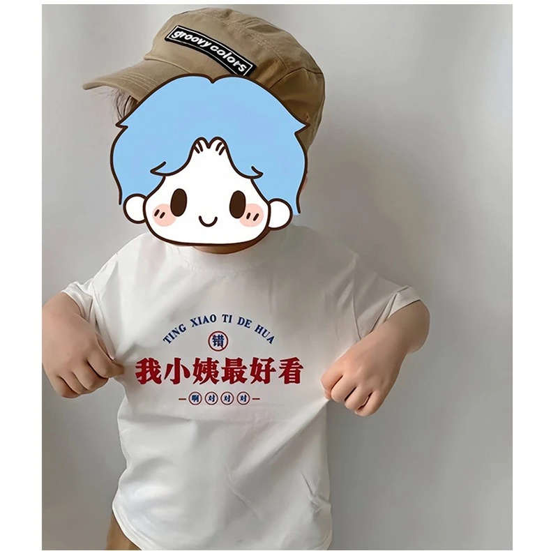 我小姨最好看儿童短袖T恤夏季韩版宽松潮流上衣亲子圆领