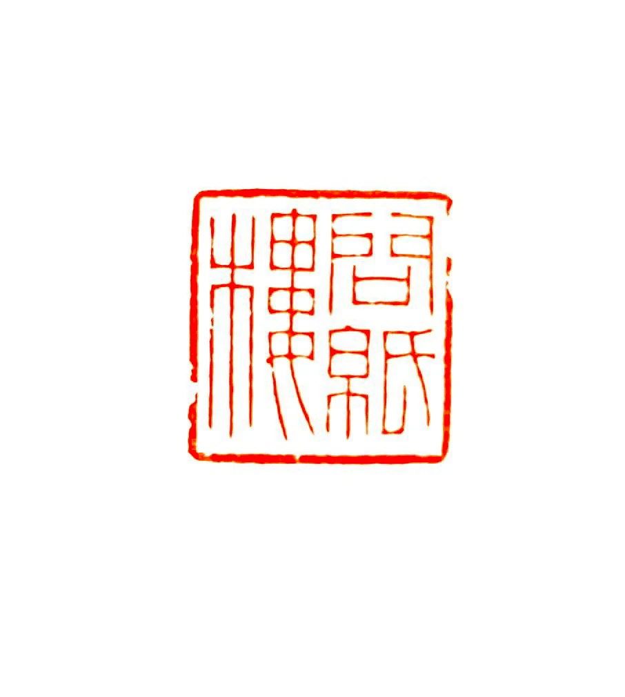 问纸楼·产品10*10框定向链接（26）