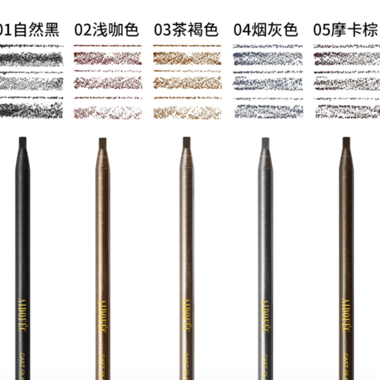 爱得菲眉目传情拉线眉笔防汗扁头不晕染新手学生硬芯棕色上色硬头