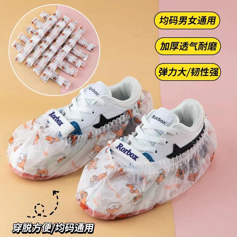 无纺布加厚印花鞋套可洗耐磨成人脚套鞋罩一次性鞋套室内家用待客