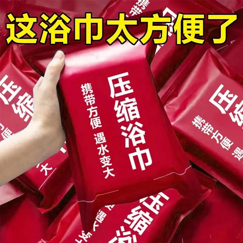 加厚一次性浴巾旅行压缩大号超厚特大纯棉成人吸水不掉毛独立包装