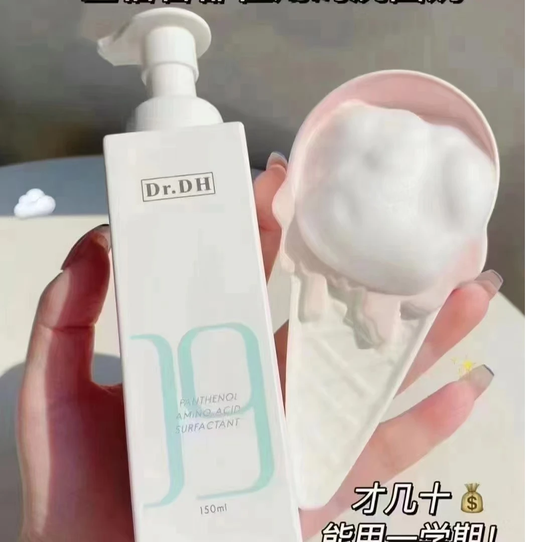 达肤妍氨基酸保湿深层洁面泡泡150ml