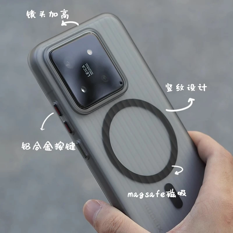 适用小米15Ultra肤感瓦楞磁吸保护壳14pro纯色全包防摔无线充电13