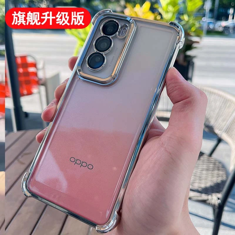 适用opporeno12新款透明手机壳11pro四角防摔10/9/8 自带镜头膜6