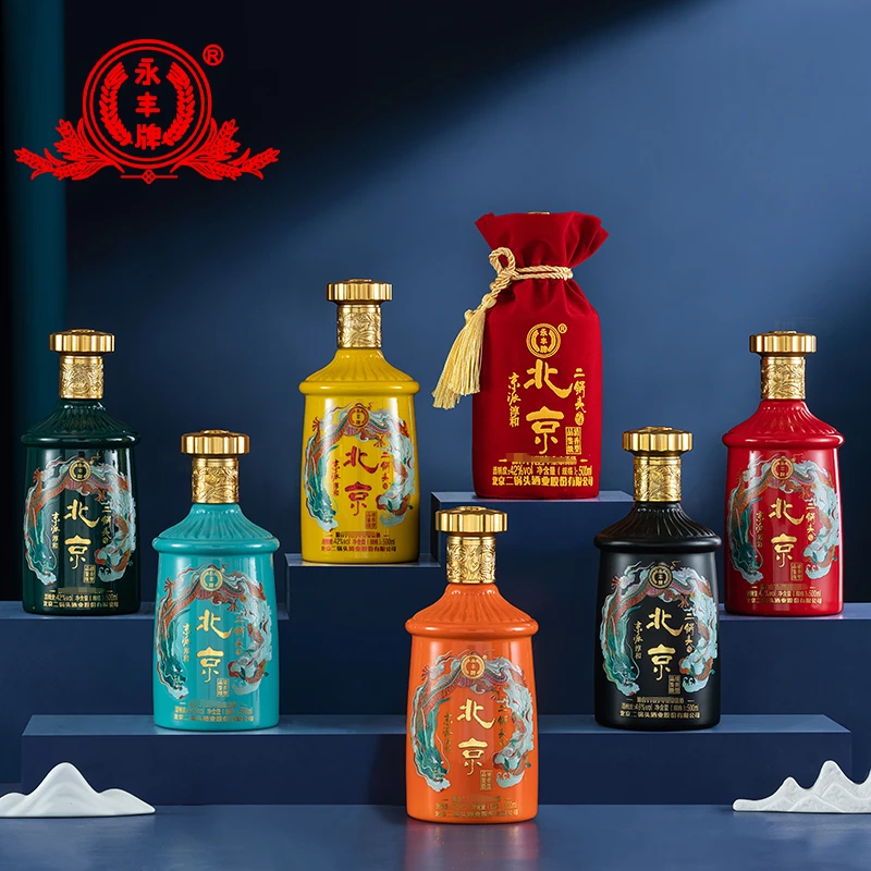 永丰北京二锅头京派彩龙品鉴级清香型纯粮白酒整箱42度500ml*6瓶