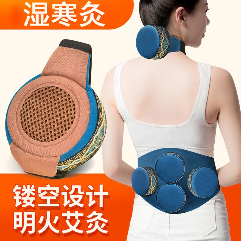 家用镂空艾灸布套多联无烟包艾灸盒腰腹全身通用随身灸滤烟艾灸衣